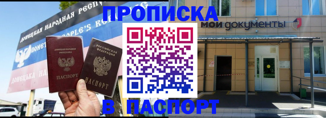 временная регистрация госуслуги в Зеленогорске